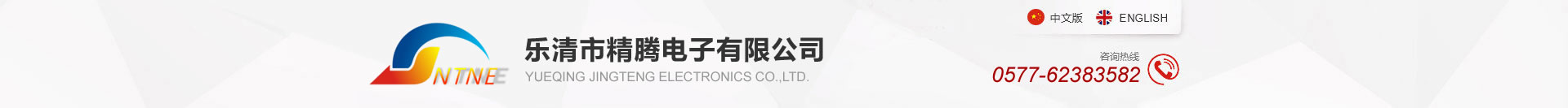 濰坊圣旋機械有限公司