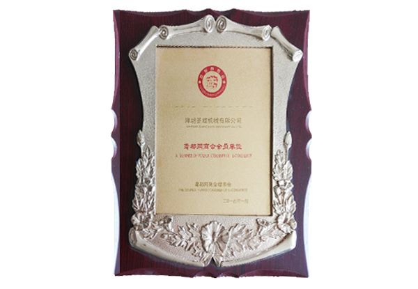 鳶都網(wǎng)商會(huì)會(huì)員單位